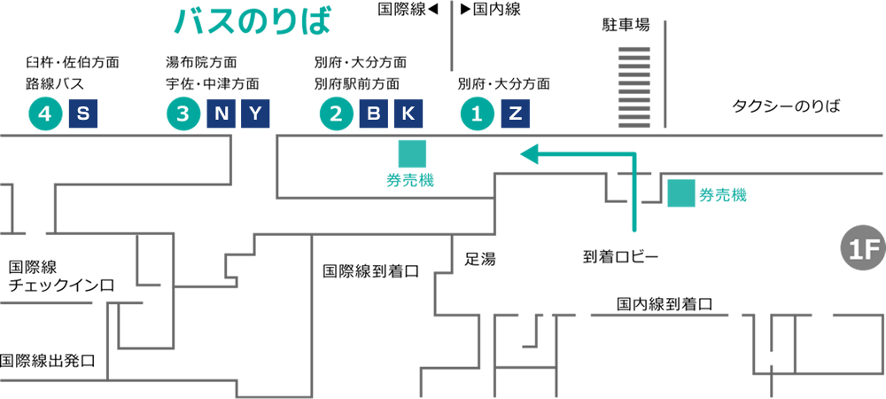 バス 大分空港 Welcome To Oita Airport バス 大分空港 Welcome To Oita Airport