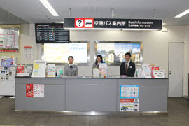 Bus This Is The Official Website Of Oita Airport