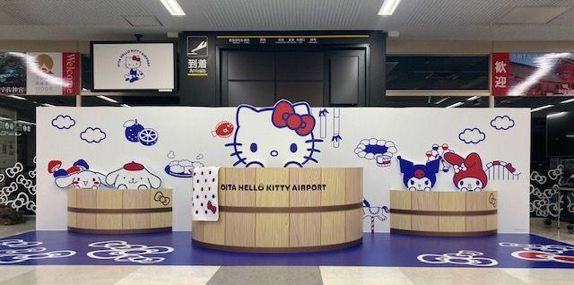 HELLO KITTY キノコ型キーホルダー 大分限定 大分の遊び・体験スポット