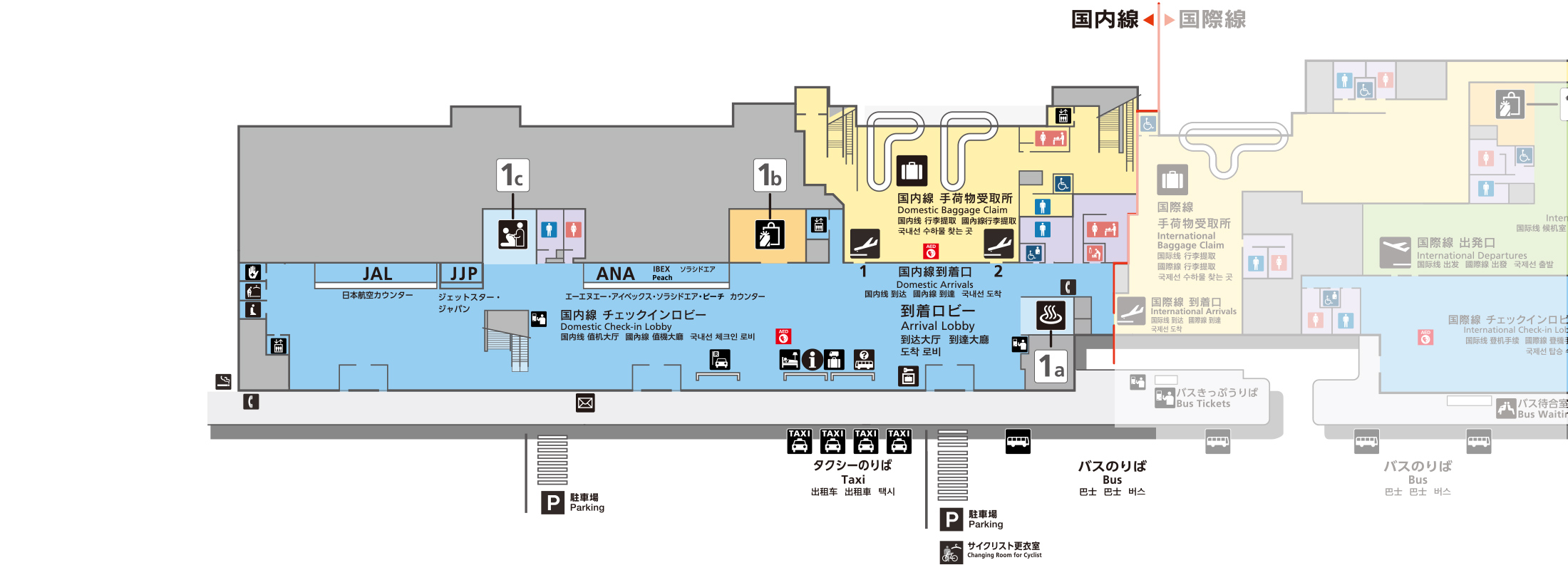 国内線ターミナル1階 大分空港 Welcome To Oita Airport