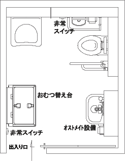 搭乗待合室内トイレ図面