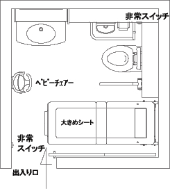 出発ロビー売店横トイレ図面